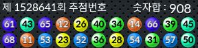 1528641 결과캡쳐