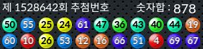 1528642 결과캡쳐
