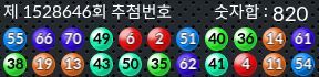 1528646 결과캡쳐
