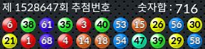1528647 결과캡쳐