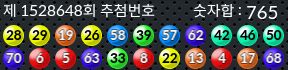 1528648 결과캡쳐