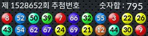 1528652 결과캡쳐