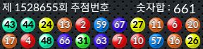 1528654 결과캡쳐