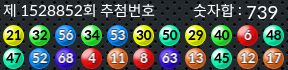 1528852 결과캡쳐