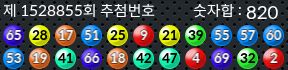 1528855 결과캡쳐