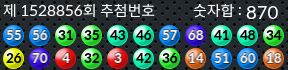 1528856 결과캡쳐
