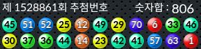 1528861 결과캡쳐