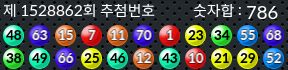 1528862 결과캡쳐
