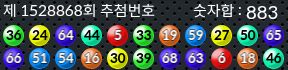 1528868 결과캡쳐