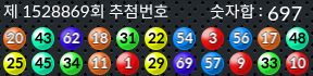 1528869 결과캡쳐