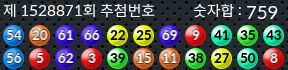 1528870 결과캡쳐
