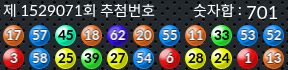 1529071 결과캡쳐