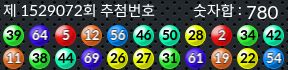 1529072 결과캡쳐