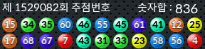 1529082 결과캡쳐