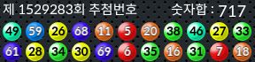 1529283 결과캡쳐