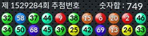 1529284 결과캡쳐