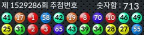 1529286 결과캡쳐