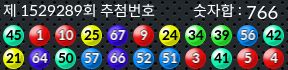 1529289 결과캡쳐