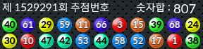 1529291 결과캡쳐