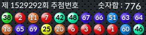 1529292 결과캡쳐