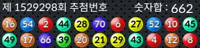 1529298 결과캡쳐