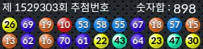 1529302 결과캡쳐