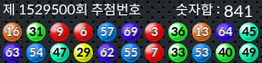 1529500 결과캡쳐