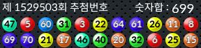1529503 결과캡쳐