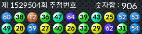 1529504 결과캡쳐