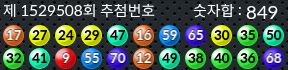 1529508 결과캡쳐