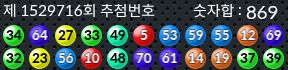 1529716 결과캡쳐