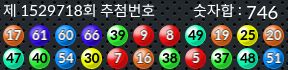 1529718 결과캡쳐