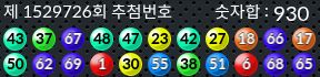 1529726 결과캡쳐