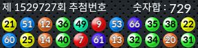 1529727 결과캡쳐