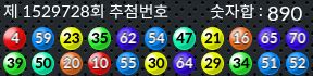 1529728 결과캡쳐