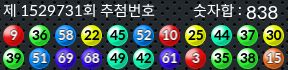 1529731 결과캡쳐