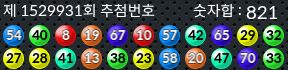 1529931 결과캡쳐