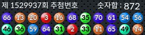 1529937 결과캡쳐