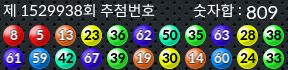 1529938 결과캡쳐