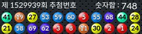 1529939 결과캡쳐