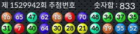 1529942 결과캡쳐