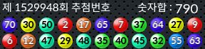 1529948 결과캡쳐