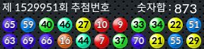 1529950 결과캡쳐