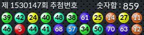 1530147 결과캡쳐