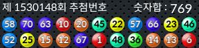 1530148 결과캡쳐