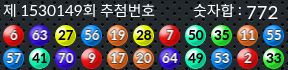 1530149 결과캡쳐