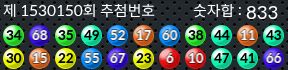1530150 결과캡쳐