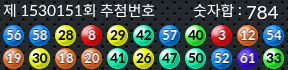 1530151 결과캡쳐