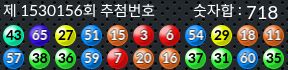 1530156 결과캡쳐