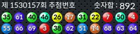 1530157 결과캡쳐